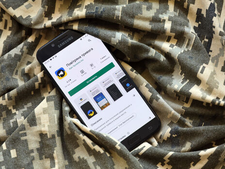 В Киеве и ряде областей – тревога. Воздушные силы сообщили о пуске 