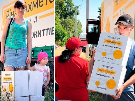 У гуманітарному хабі Торецької громади в Черкасах розпочали видавати допомогу від Фонду Ріната Ахметова