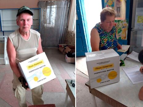 В Херсонской области идет выдача помощи от Фонда Рината Ахметова для пострадавших от подрыва Каховской ГЭС