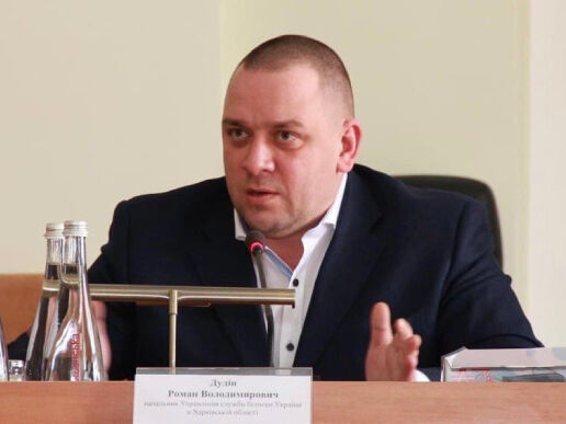 В суд передали обвинительный акт по делу экс-начальника СБУ в Харьковской области. Ему грозит пожизненное заключение &ndash; ГБР