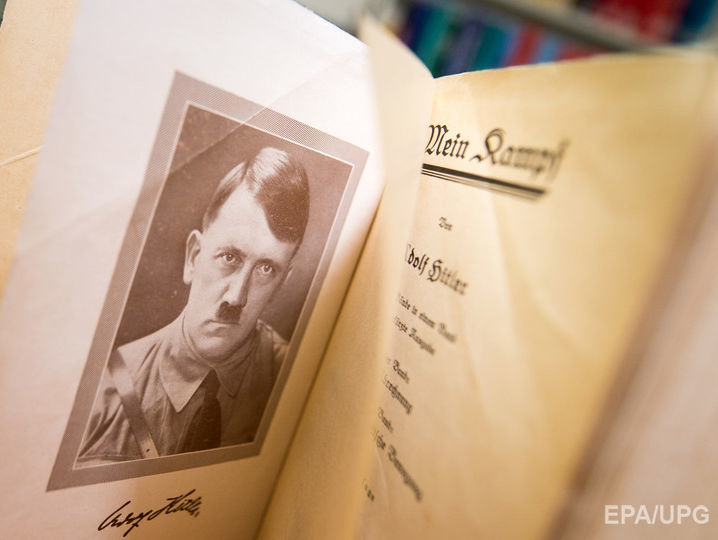 Переизданная Mein Kampf Гитлера стала бестселлером в Германии
