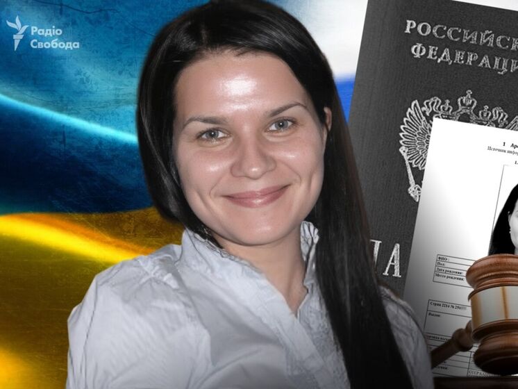 Суддя Донецького окружного адмінсуду, яка зараз працює у Дніпрі, має російське громадянство – "Схеми"