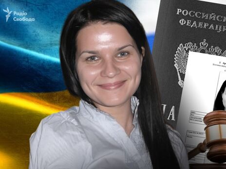 Суддя Донецького окружного адмінсуду, яка зараз працює у Дніпрі, має російське громадянство – 