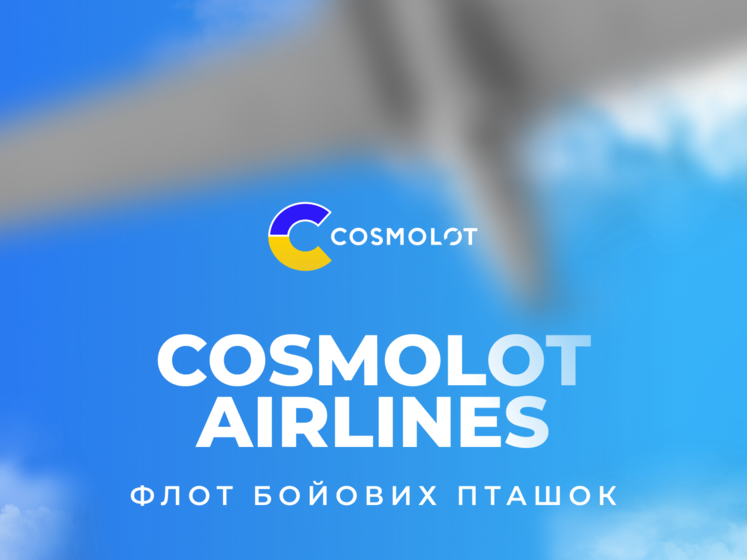 Cosmolot Airlines: флот бойових птахів для фронту