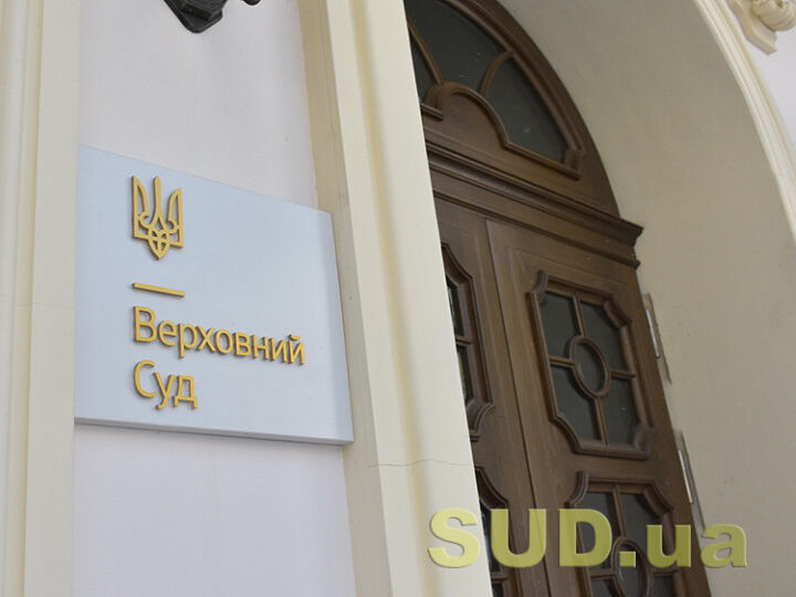 Верховний Суд скасував заходи забезпечення позову кредиторів українського холдингу GNT