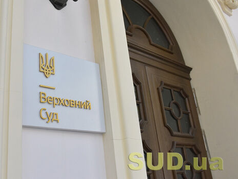 Верховний Суд скасував заходи забезпечення позову кредиторів українського холдингу GNT