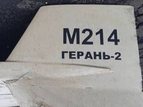 Оккупанты атаковали Сумы дронами Shahed, ранена медсестра