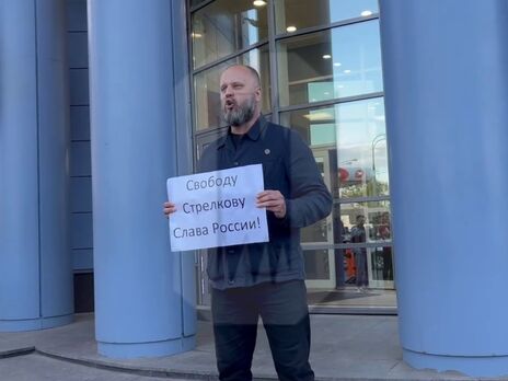У Москві біля суду затримали Губарєва після одиночного пікету на підтримку заарештованого Гіркіна. Відео