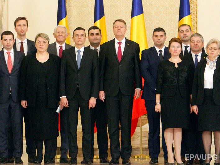 Социал-демократ Гриндяну стал премьер-министром Румынии