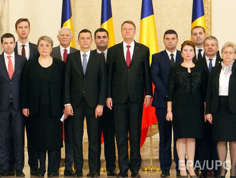 Социал-демократ Гриндяну стал премьер-министром Румынии