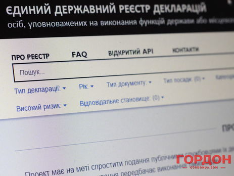 НАПК передало в НАБУ материалы относительно возможного уголовного правонарушения судьей в Днепропетровской области