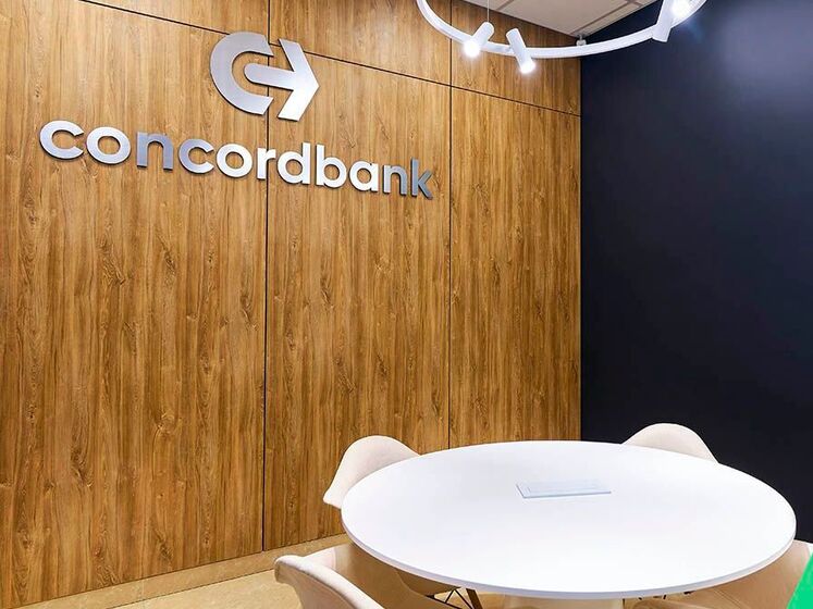 Нацбанк України вирішив ліквідувати банк "Конкорд"