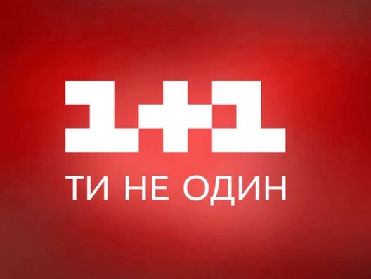 Нацсовет выдал телеканалу "1+1" лицензию на вещание на семь лет
