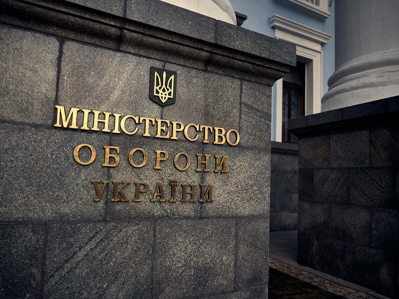 Минобороны Украины отсудило у иностранной компании €2,2 млн за сорванные поставки