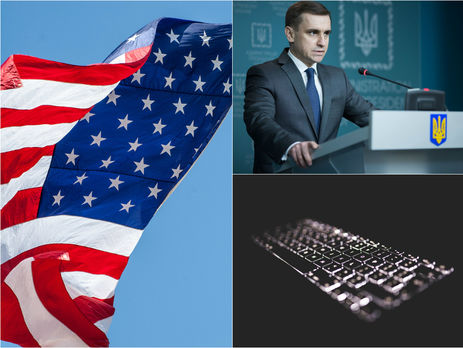 США назвали РФ 