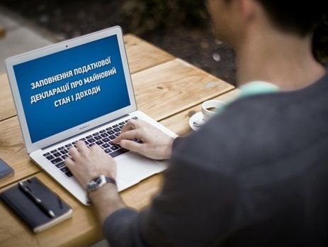 НАБУ заявило о трех новых расследованиях по результатам проверки е-деклараций