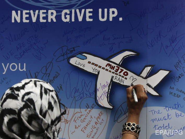 В Малайзии заявили, что находятся на последнем этапе поисков пропавшего MH370