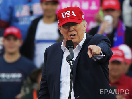 Трамп анонсировал 