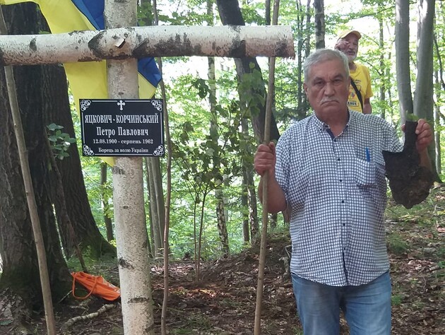 В Карпатах нашли могилу бойца УПА, прожившего в лесу до 1962 года