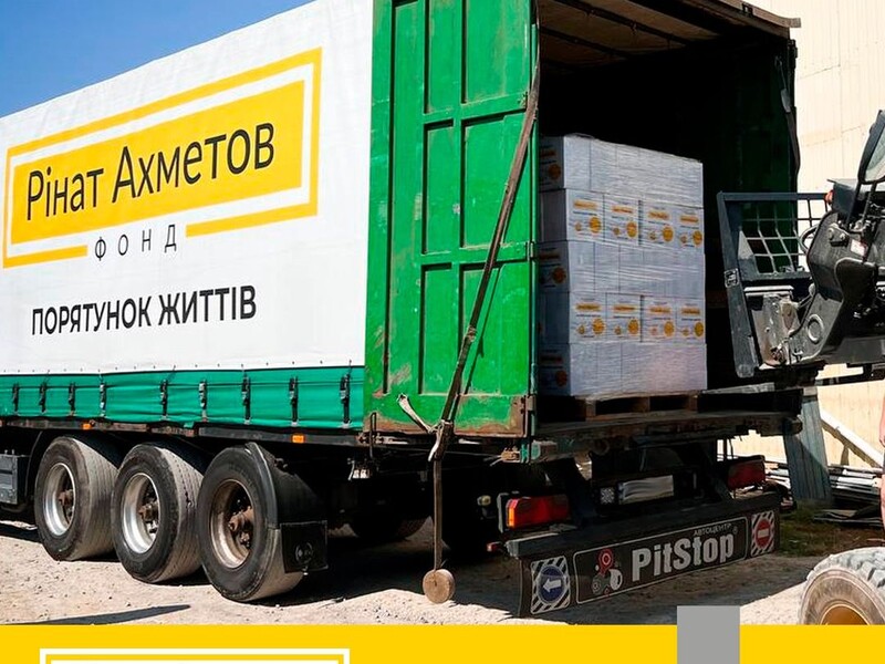 Фонд Рината Ахметова отправил 4 тыс. продуктовых наборов для переселенцев из Луганской области в Днепр