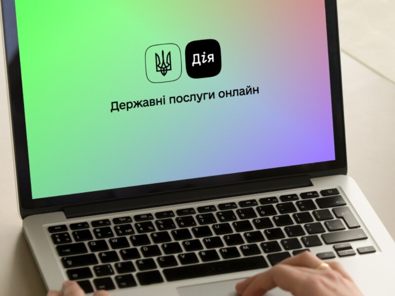 На следующей неделе на портале "Дія" появятся еще четыре сервиса – Минсоцполитики Украины