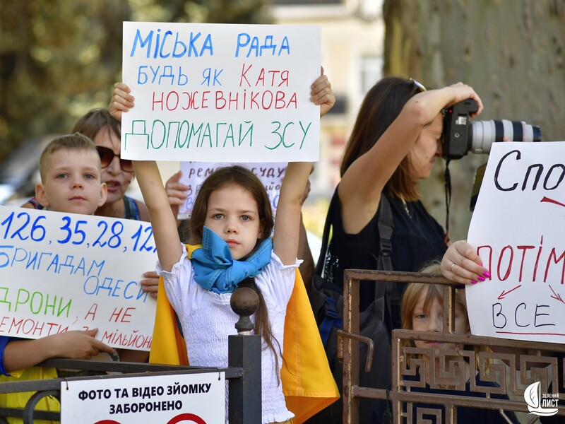 "ВСУ в первую очередь". Одесситы неделю выходят на протесты к городскому совету: чего они требуют
