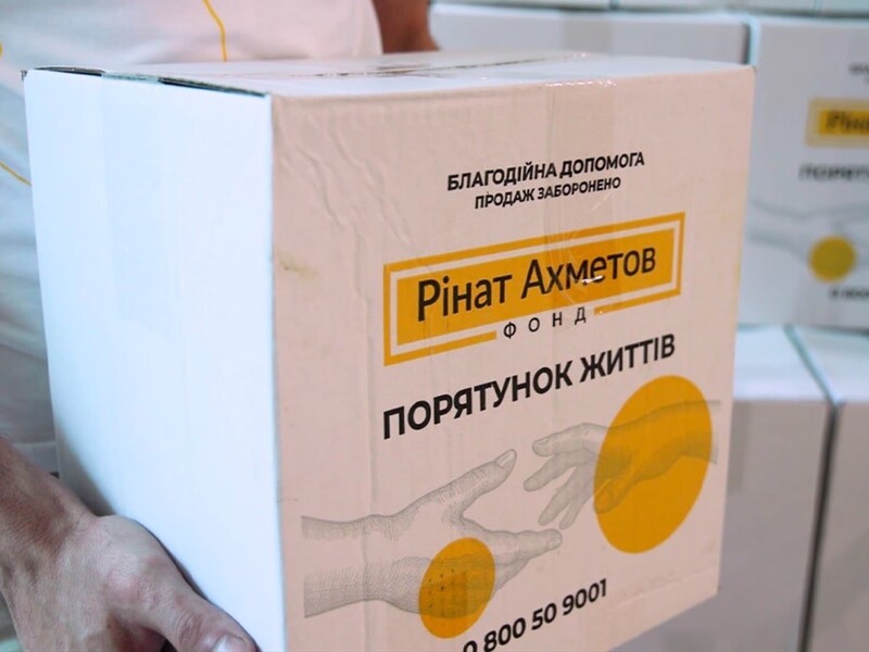В Запорожье гуманитарную помощь от Фонда Рината Ахметова получают переселенцы из Михайловской общины