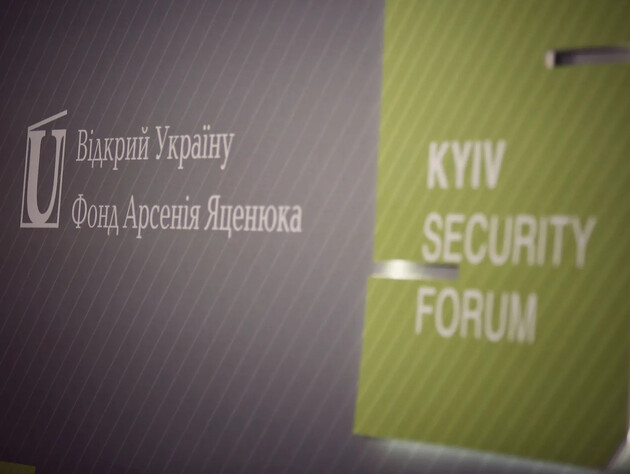 Київський безпековий форум за участю ексдиректора ЦРУ і провідних американських економістів. Трансляція 