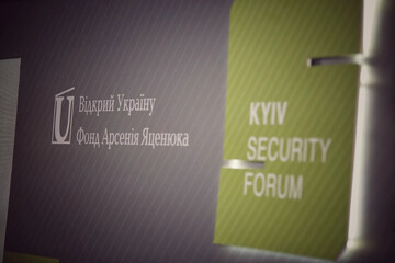 Київський безпековий форум за участю ексдиректора ЦРУ і провідних американських економістів. Трансляція 