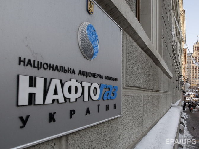 В "Нафтогазе" заявили о возможности провокаций со стороны "Газпрома" в связи с холодами в России