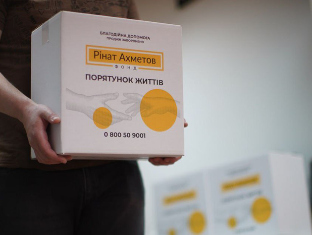 Почти 2 тыс. продуктовых наборов направил в Кропивницкий Фонд Рината Ахметова