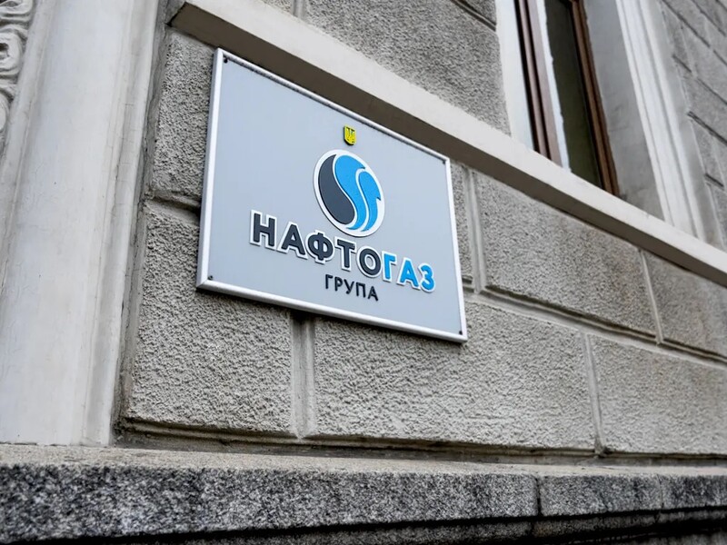 Завдяки "Нафтогазу" було перезавантажено ринок газу України – Чернишов