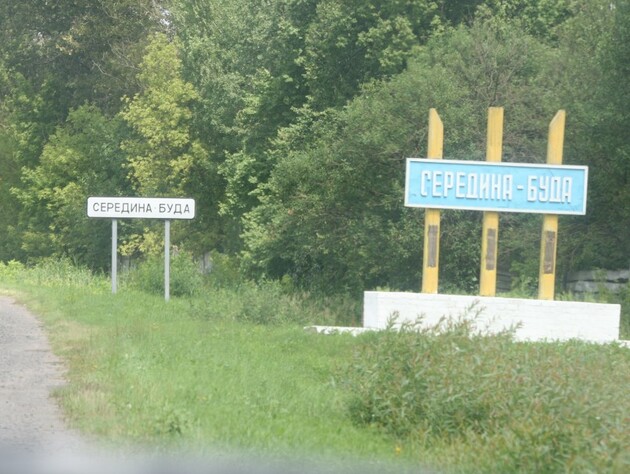 Оккупанты обстреляли Середина-Буду, ранены два человека