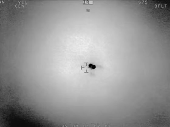 Чилийские военные опубликовали ранее засекреченные кадры с НЛО. Видео