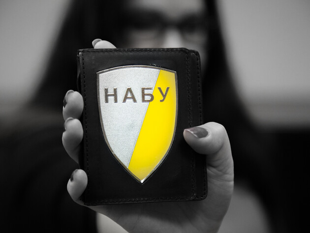 Кабмин Украины разрешил сотрудникам НАБУ находиться на улице без пропусков во время комендантского часа