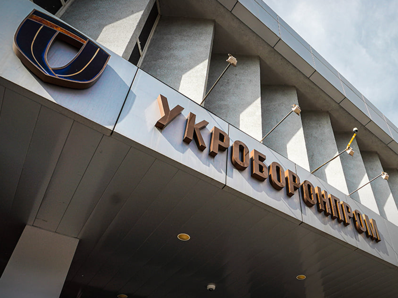 "Укроборонпром" опроверг сотрудничество с Сомхишвили