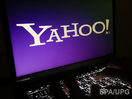 Yahoo! сменит название на Altaba Inc.