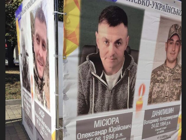 Житель Ковеля узнал, что его фото разместили на Аллее героев в Тернополе как погибшего защитника Украины. Горсовет извинился