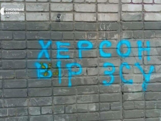 Дневник оккупации херсонца Клочко: По городу много военных РФ. Что-то не видно, что будут убегать. Гонора уменьшилось, но уже не скрывают своего отношения к нам