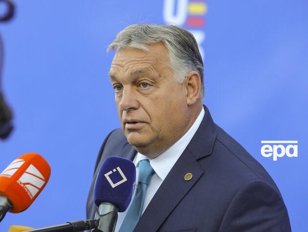 Орбан звинуватив ЄС у 