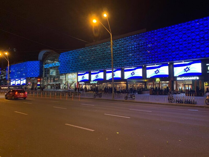 В Киеве на 350 рекламных табло показывали флаг Израиля в знак солидарности. Фото, видео
