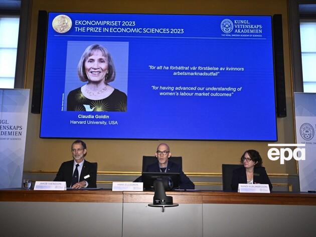 Нобелевскую премию по экономике получила американка за исследование роли женщин на рынке труда