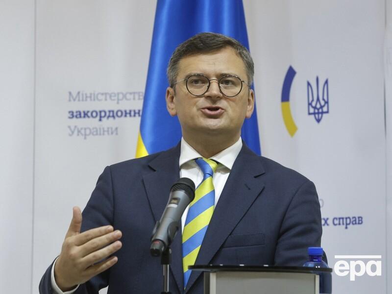 Кулеба: Европейцы не могут позволить себе не победить вместе с Украиной в этой войне. Это будет конец Европы, если Украина проиграет