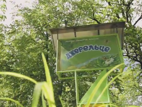 Прокуратура Киева подозревает директора санатория в хищении денег на реабилитацию бойцов АТО