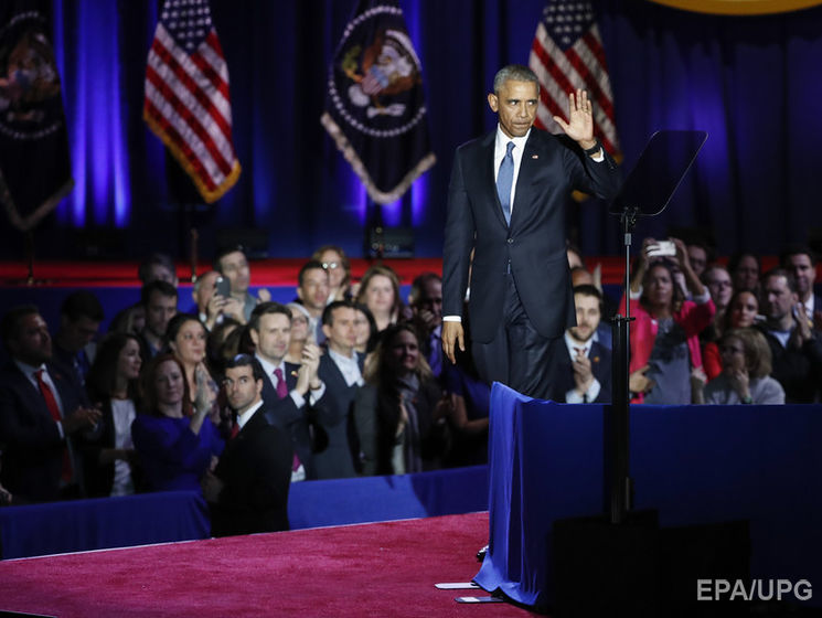 Прощальная речь Обамы. Видео