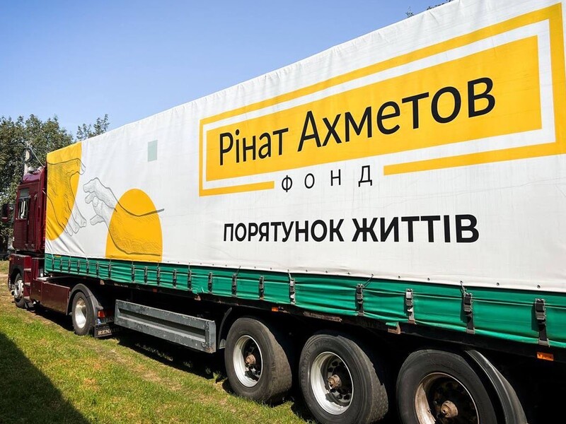 До Мирнограда Донецької області Фонд Ріната Ахметова надіслав 4 тис. продуктових наборів