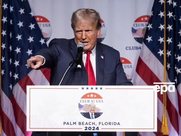 Трамп назвал 