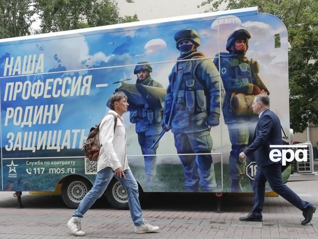Британская разведка назвала численность воюющей в Украине российской ЧВК, которая вербует бывших вагнеровцев