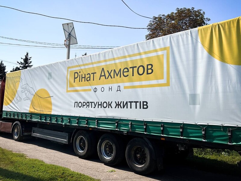 Для переселенцев в Кировоградской области Фонд Рината Ахметова доставил более 4 тыс. продуктовых наборов