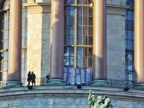 В российском Санкт-Петербурге на Исаакиевском соборе активисты вывесили баннер 